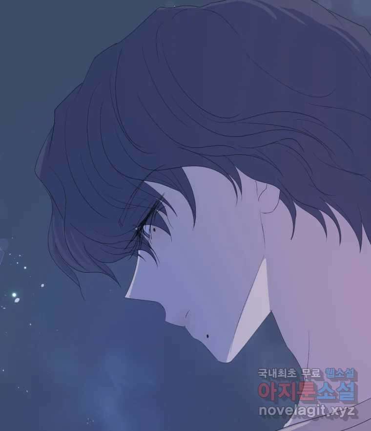 나쁜 X 76화 4