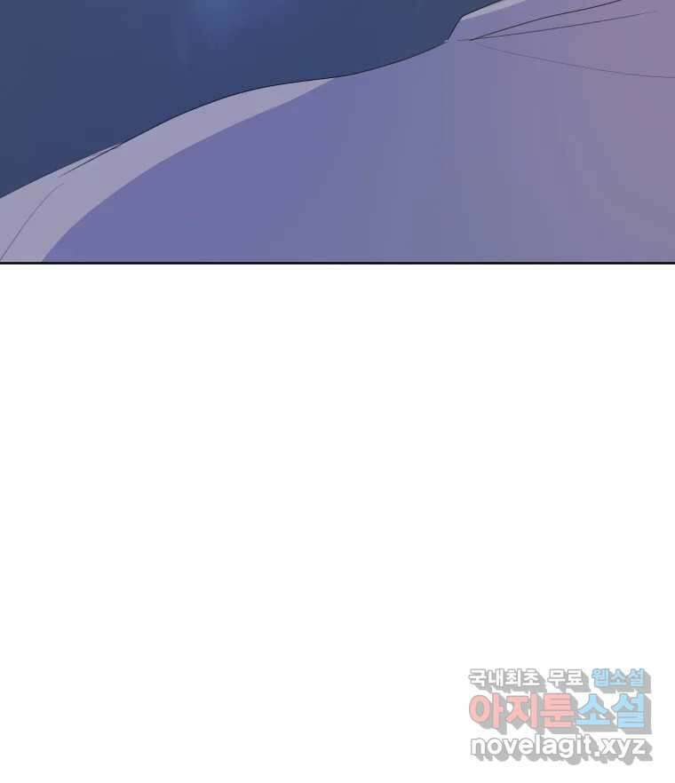 나쁜 X 76화 5