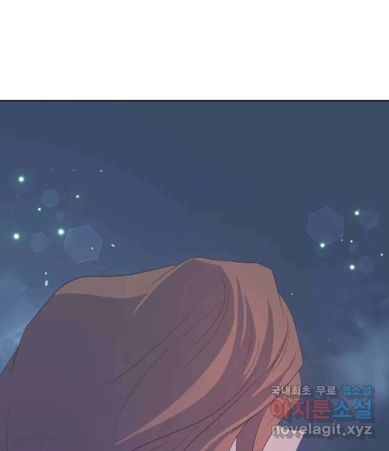 나쁜 X 76화 6