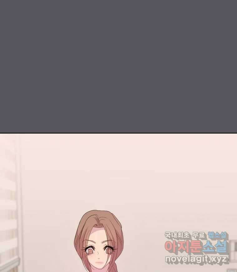 나쁜 X 76화 11
