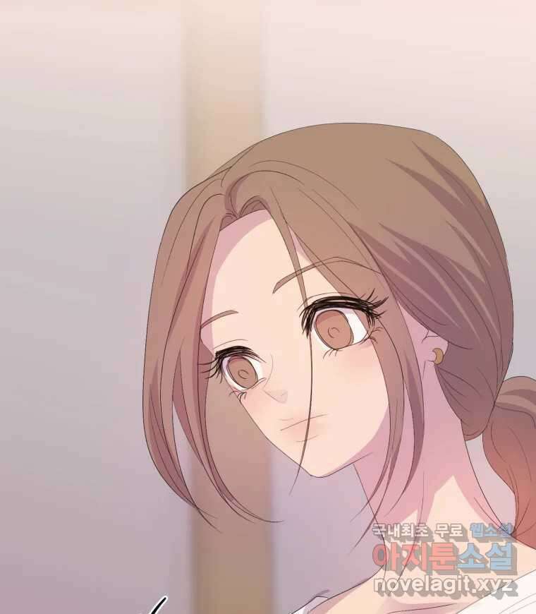 나쁜 X 76화 15