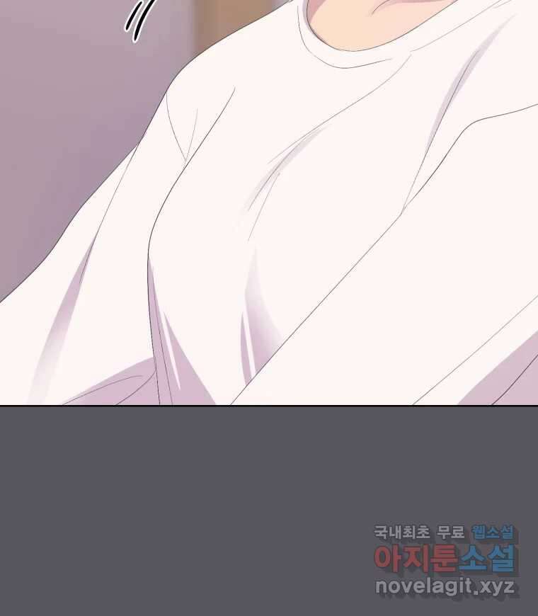 나쁜 X 76화 16