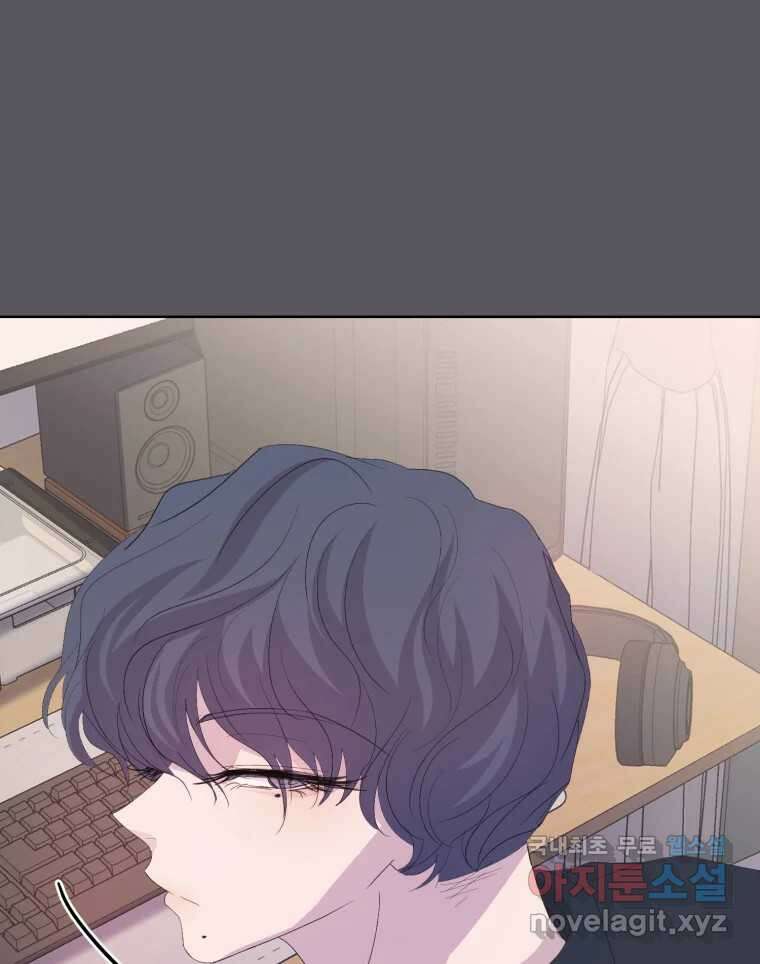 나쁜 X 76화 19