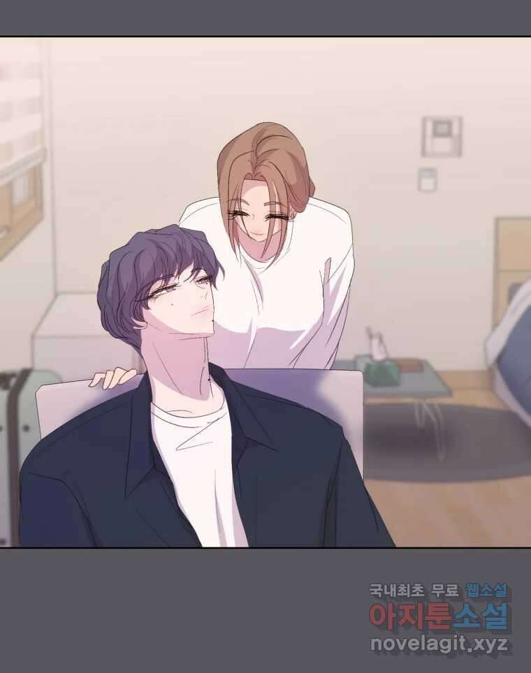 나쁜 X 76화 21