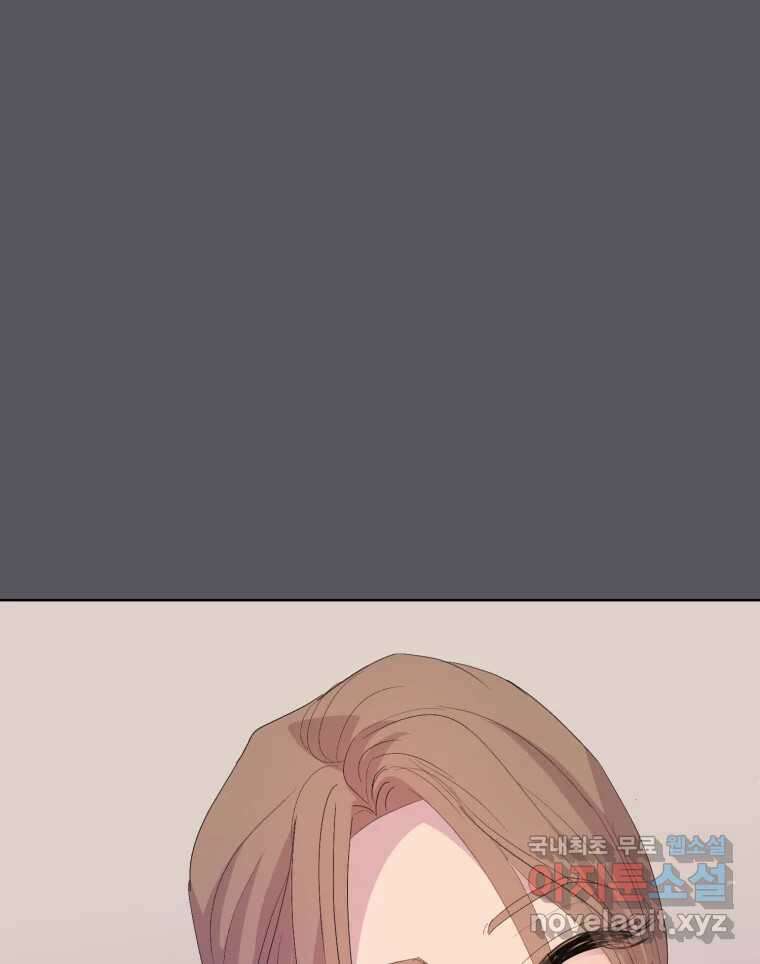 나쁜 X 76화 22
