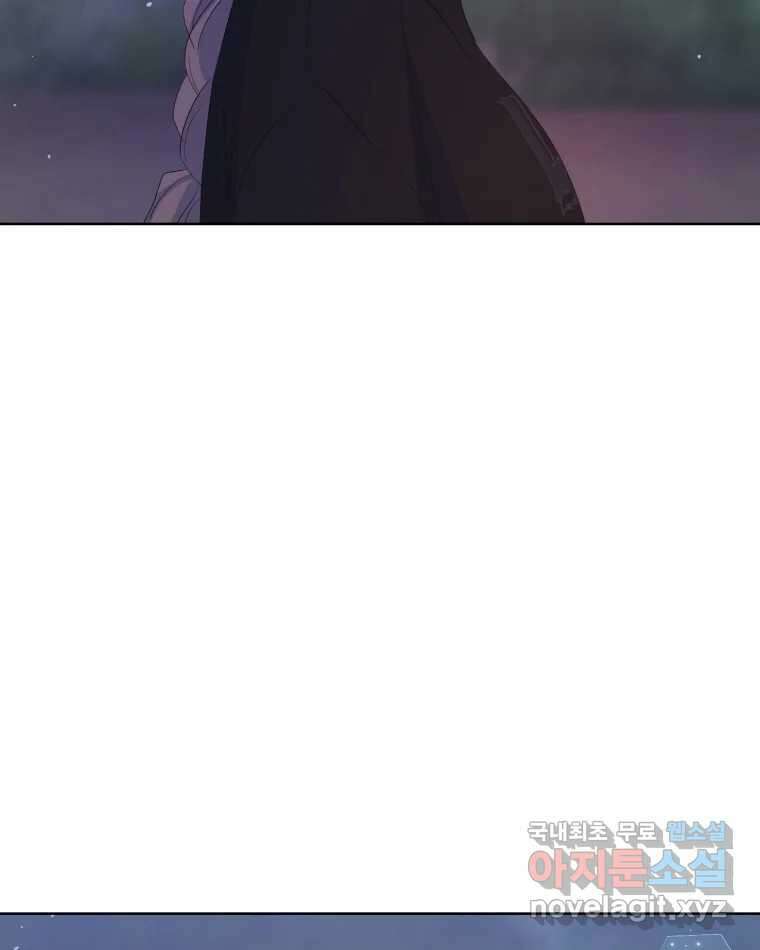 나쁜 X 76화 34