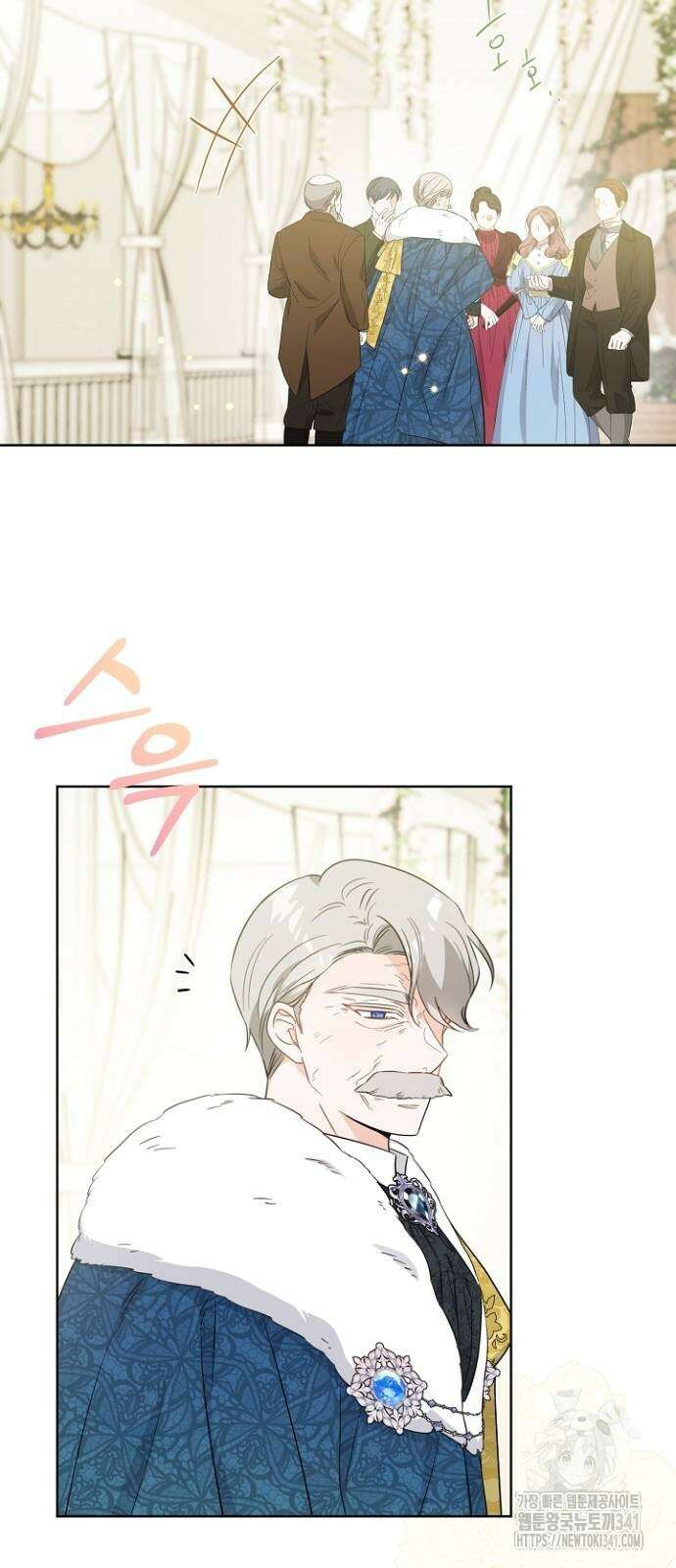 시한부의 아이까지 뺏으려 합니다 50화 2