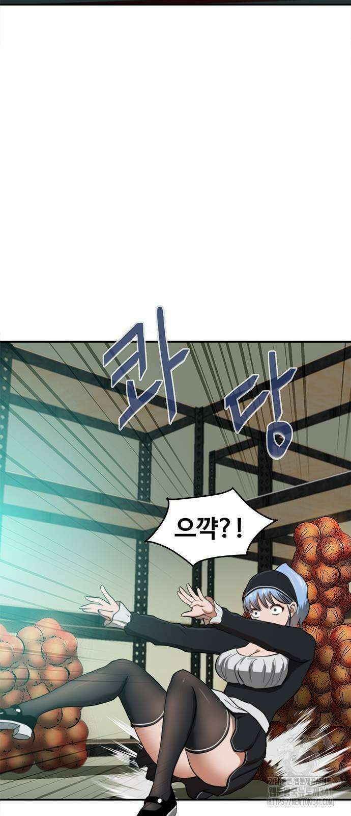 기사식당(네이버) 5화 8