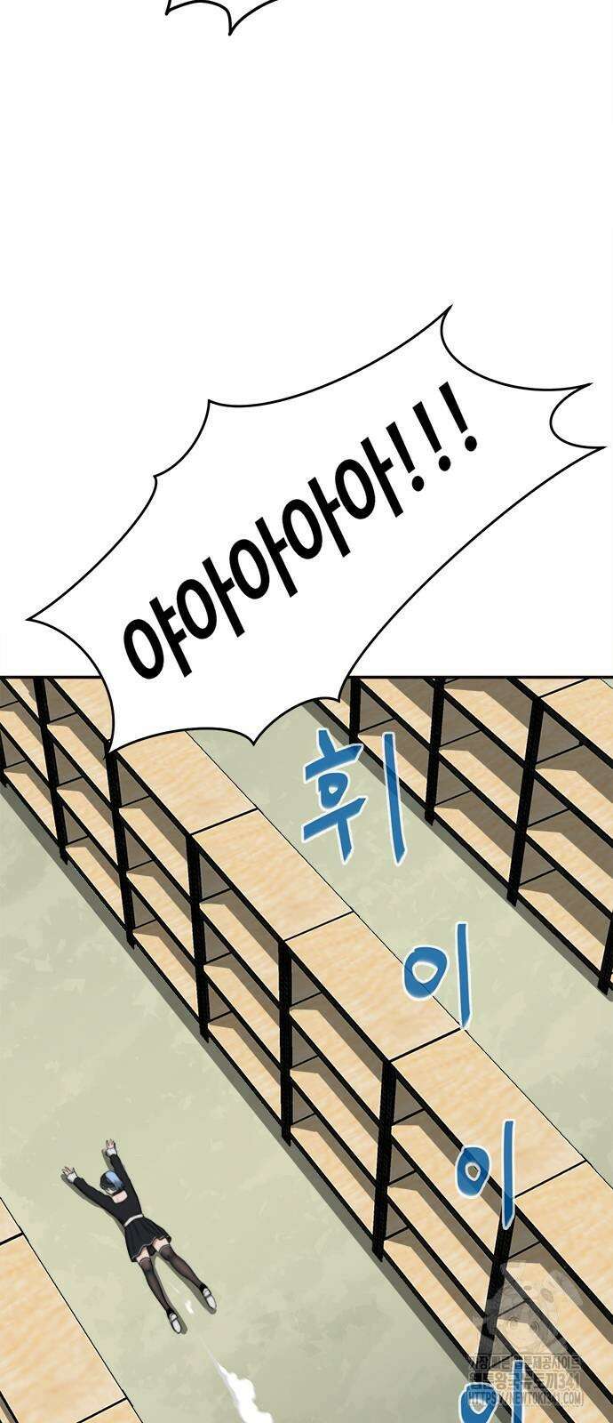 기사식당(네이버) 5화 14