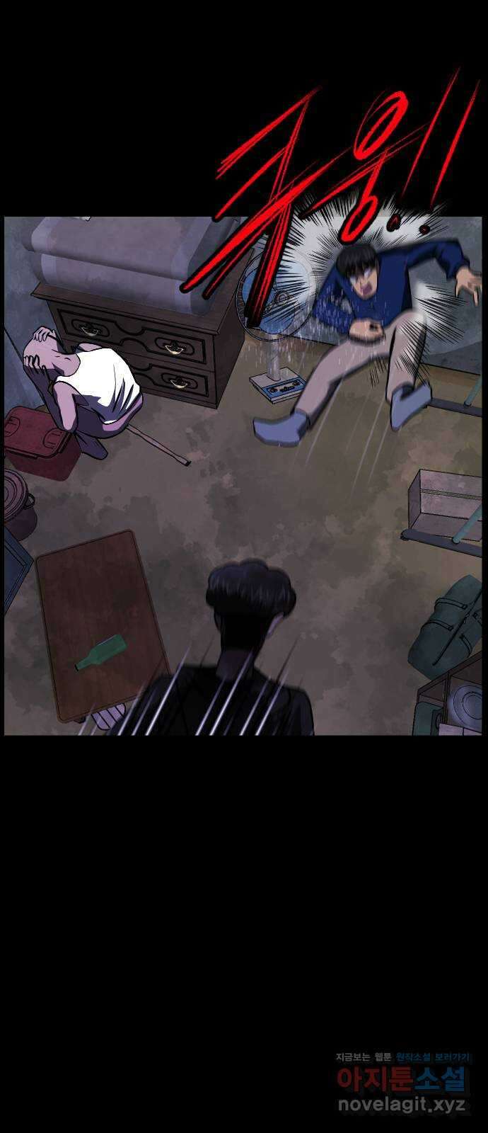 원주민 공포만화 357화 판묘(7)完 19