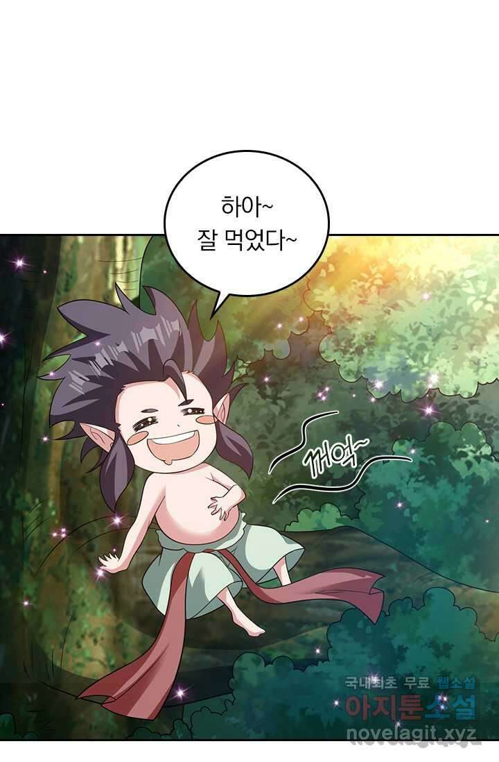 선무제존 409화 2