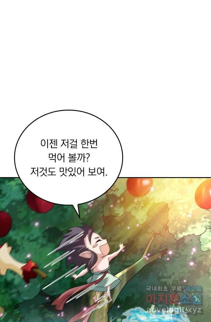 선무제존 409화 3