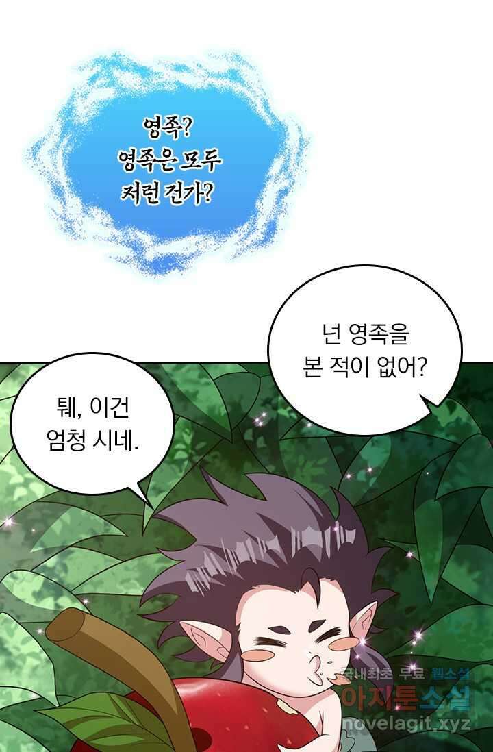 선무제존 409화 5