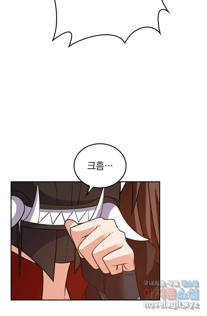 선무제존 409화 16