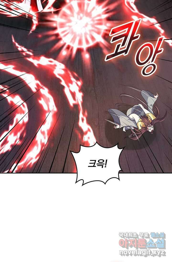 선무제존 409화 22