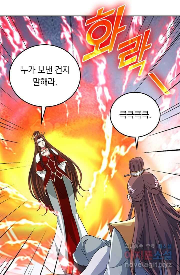 선무제존 409화 23