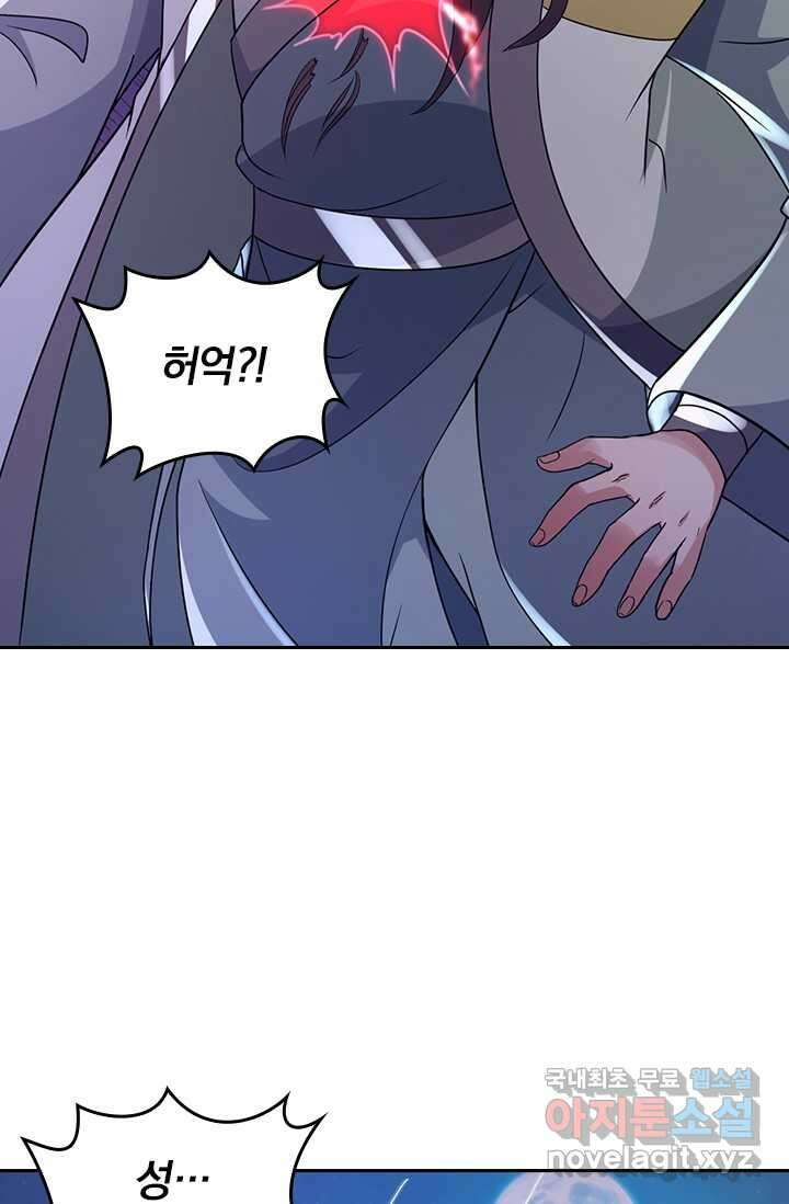 선무제존 409화 31