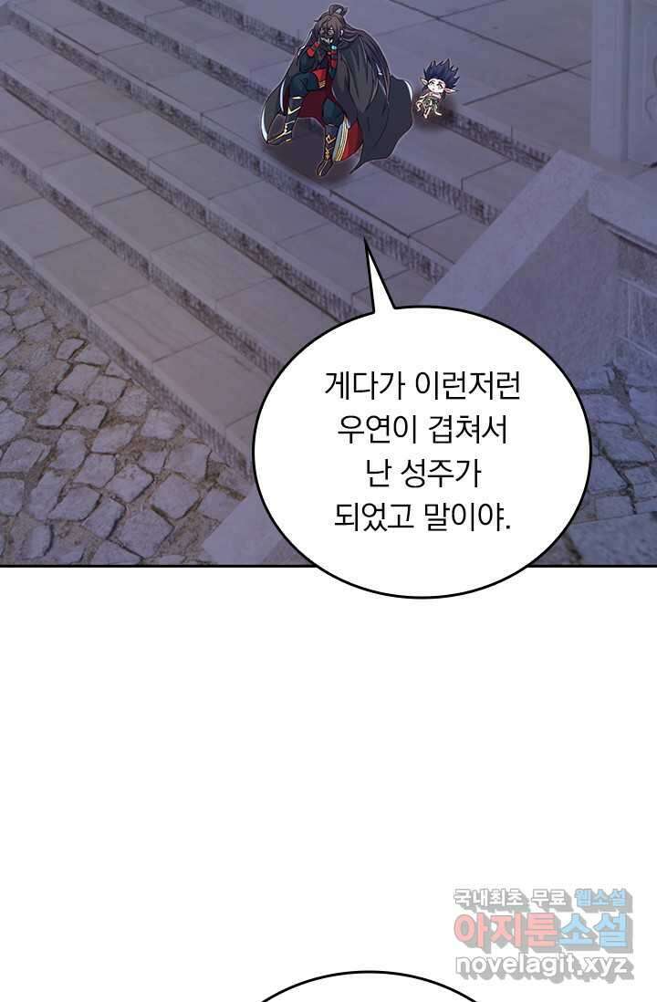 선무제존 409화 51