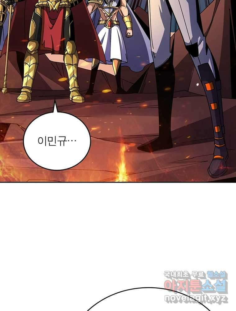 리부트 시스템 200화 23