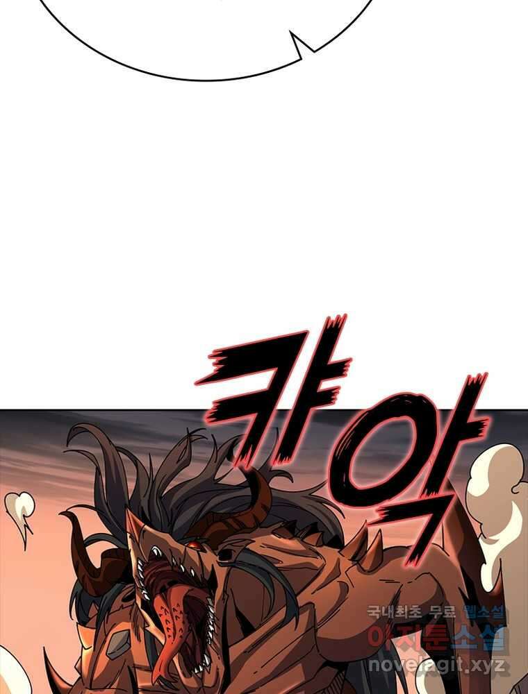 리부트 시스템 200화 39