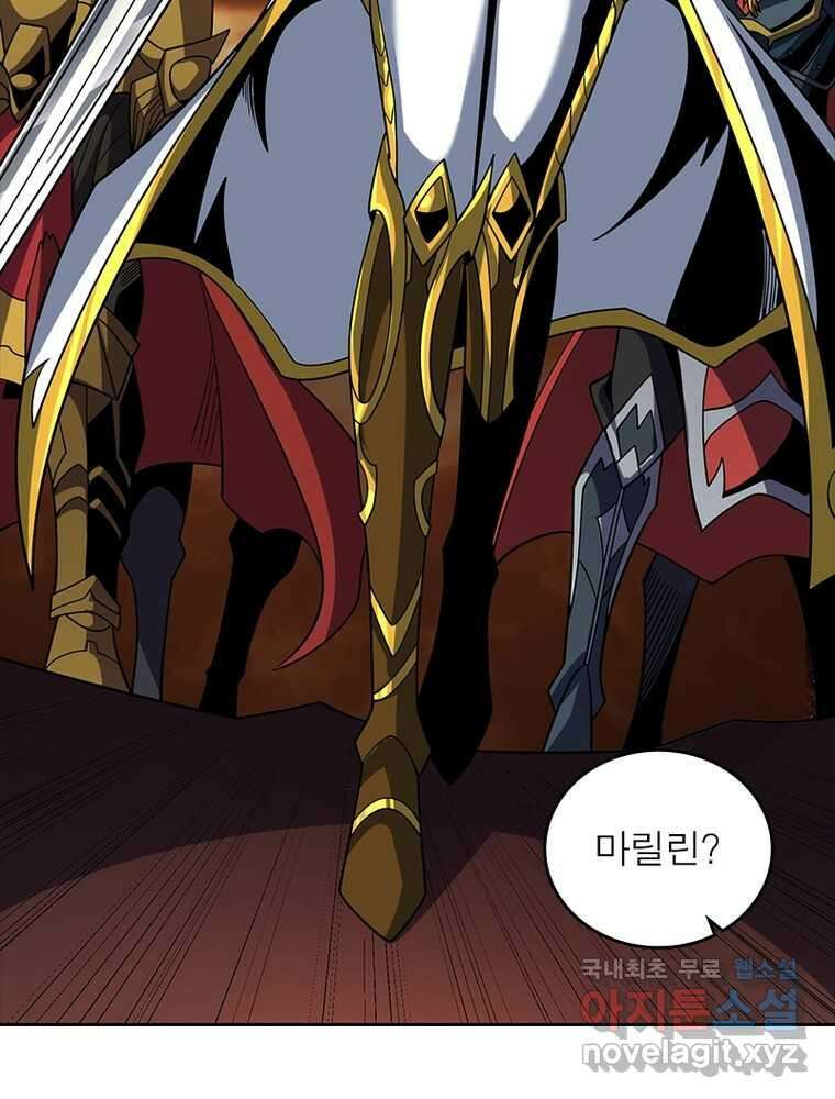 리부트 시스템 200화 89