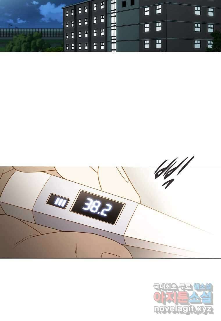 엑스텐 114화 3