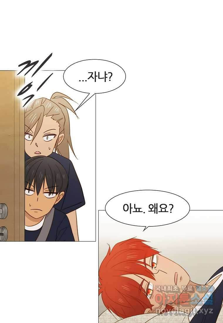 엑스텐 114화 6