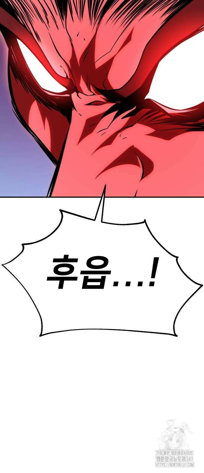 아카데미 플레이어를 죽였다 38화 15
