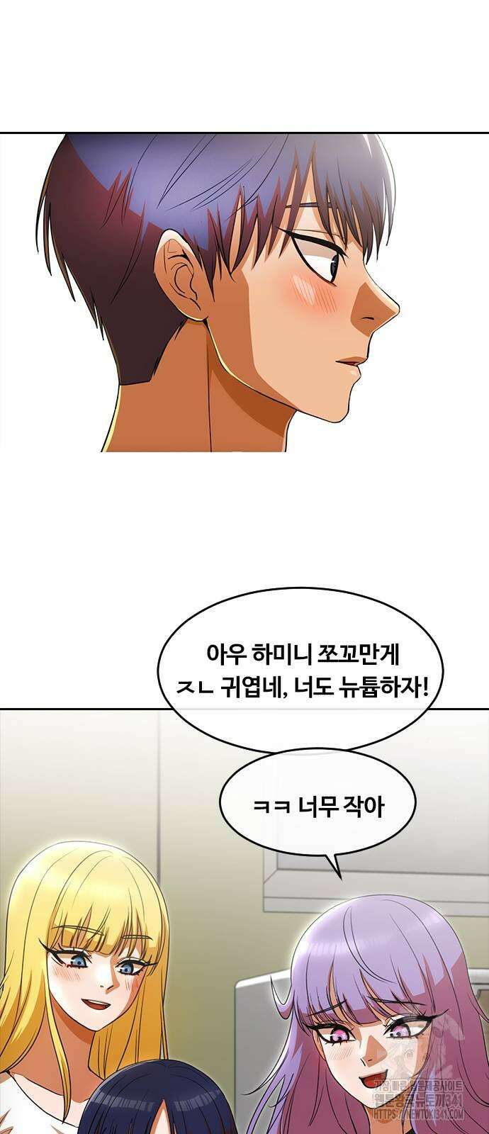 랜덤채팅의 그녀! 340화 10
