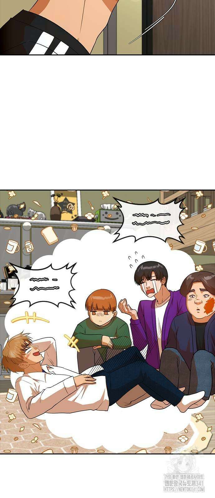 랜덤채팅의 그녀! 340화 12