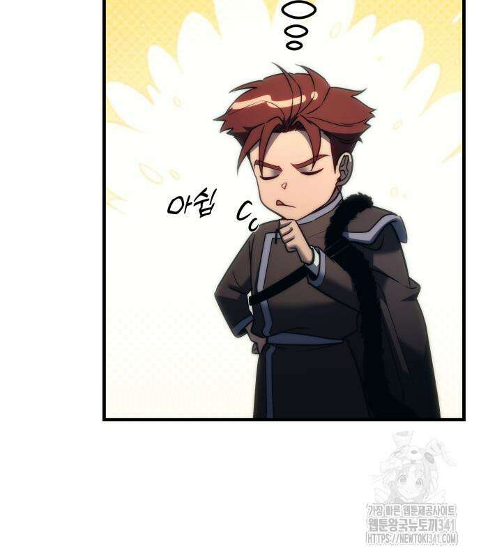 멸망한 가문의 회귀자 31