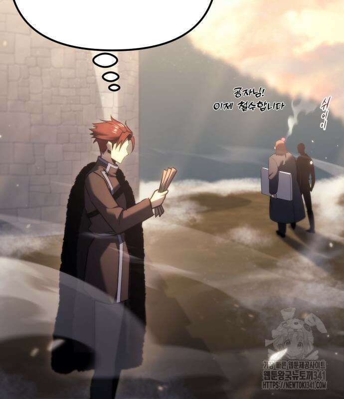 멸망한 가문의 회귀자 76