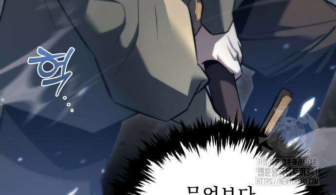 멸망한 가문의 회귀자 88