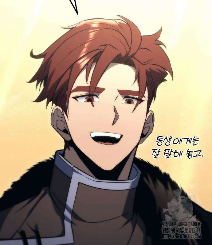멸망한 가문의 회귀자 113