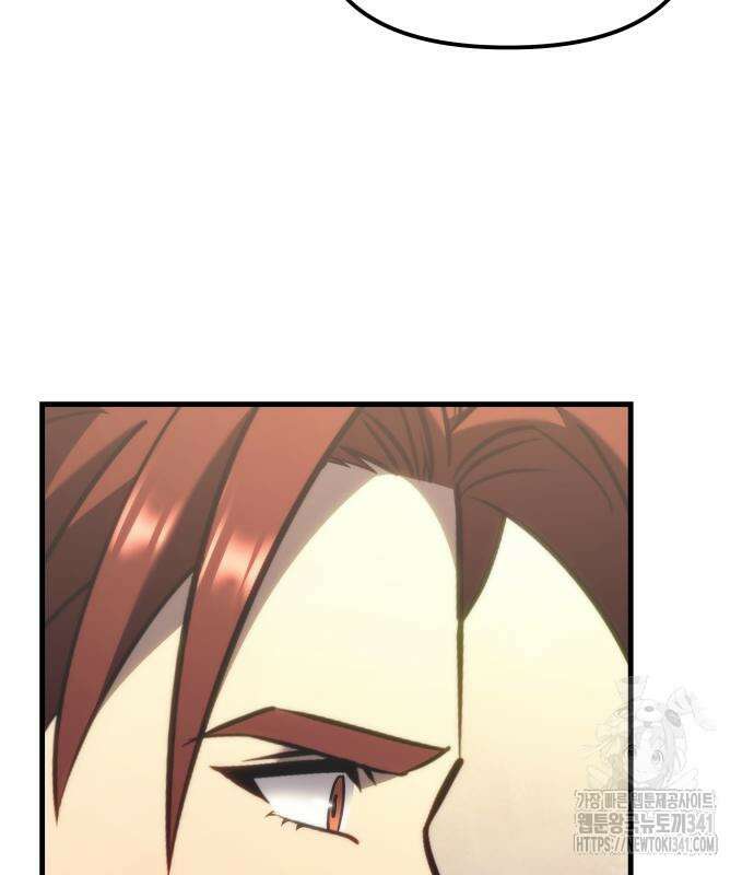 멸망한 가문의 회귀자 138