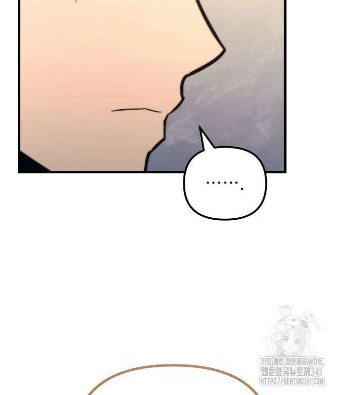 멸망한 가문의 회귀자 139