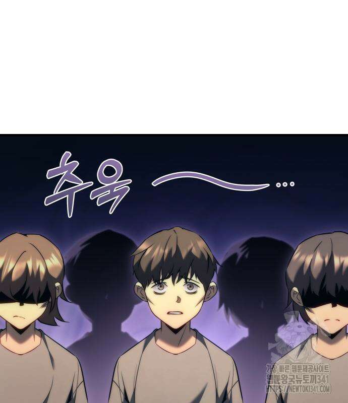 멸망한 가문의 회귀자 148