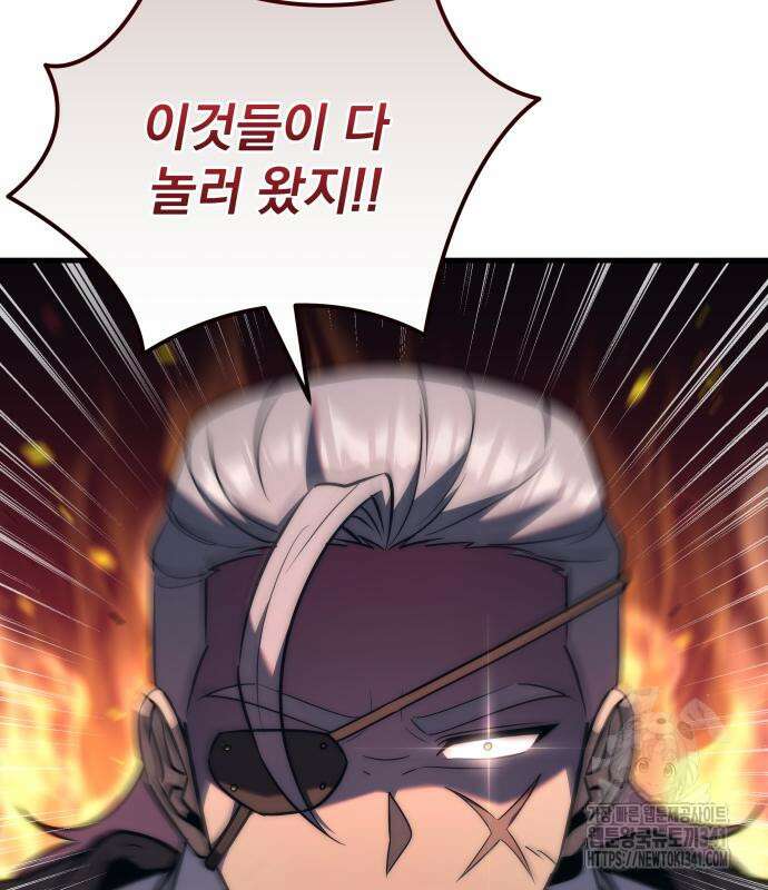 멸망한 가문의 회귀자 150