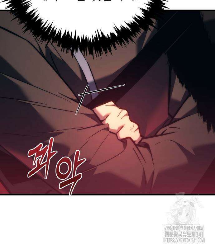 멸망한 가문의 회귀자 164