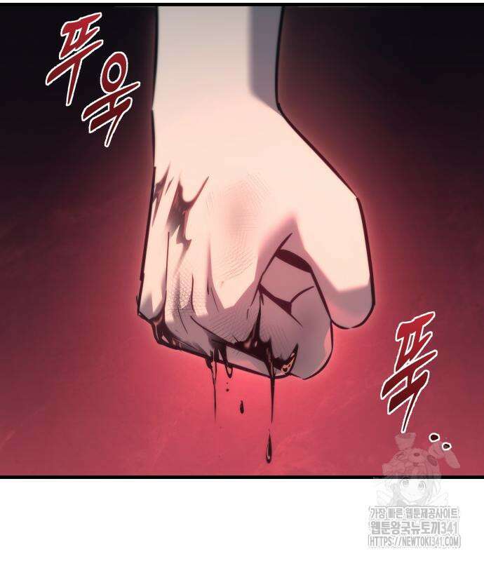 멸망한 가문의 회귀자 189