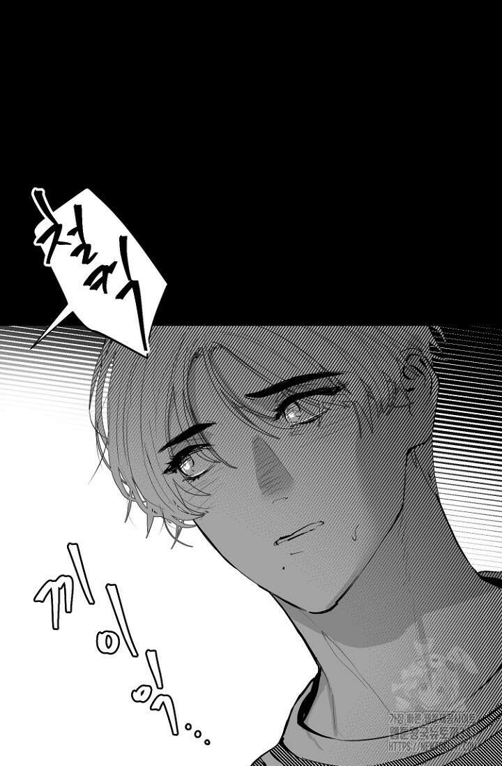 정인의 열쇠 25화 4