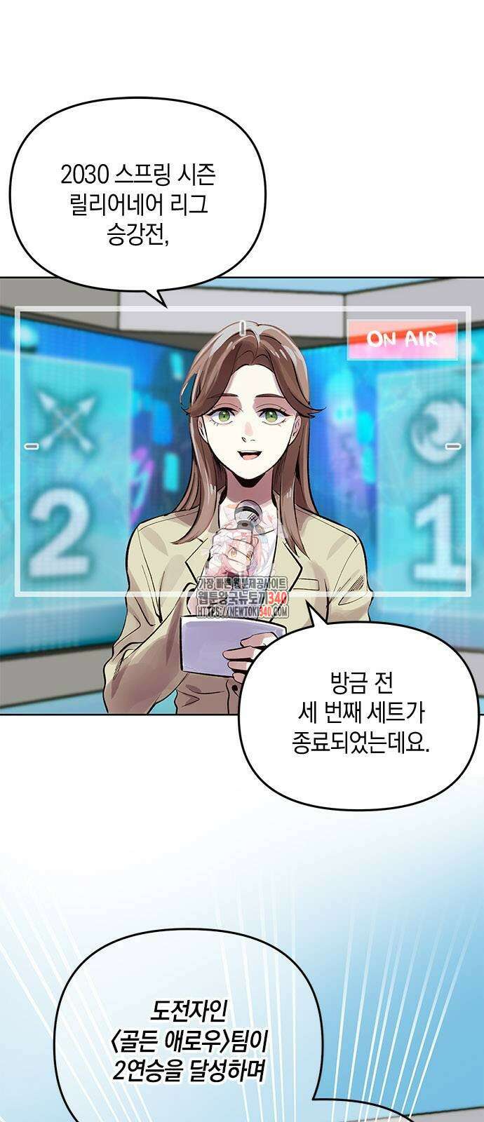 킬링 스프리 7화 1