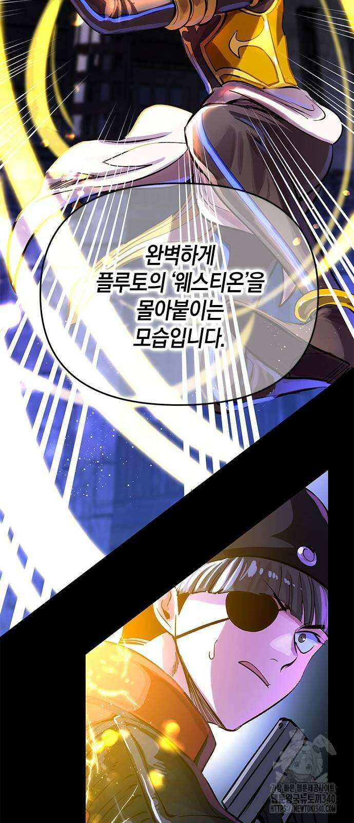 킬링 스프리 7화 9