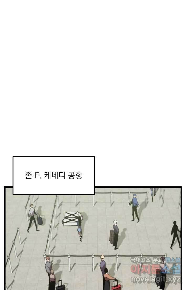 폐급인 척했던 학교생활 68화 19