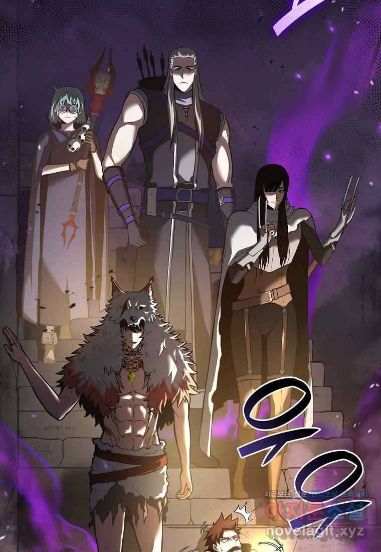 회귀했는데 FFF급 부두술사 79화 13