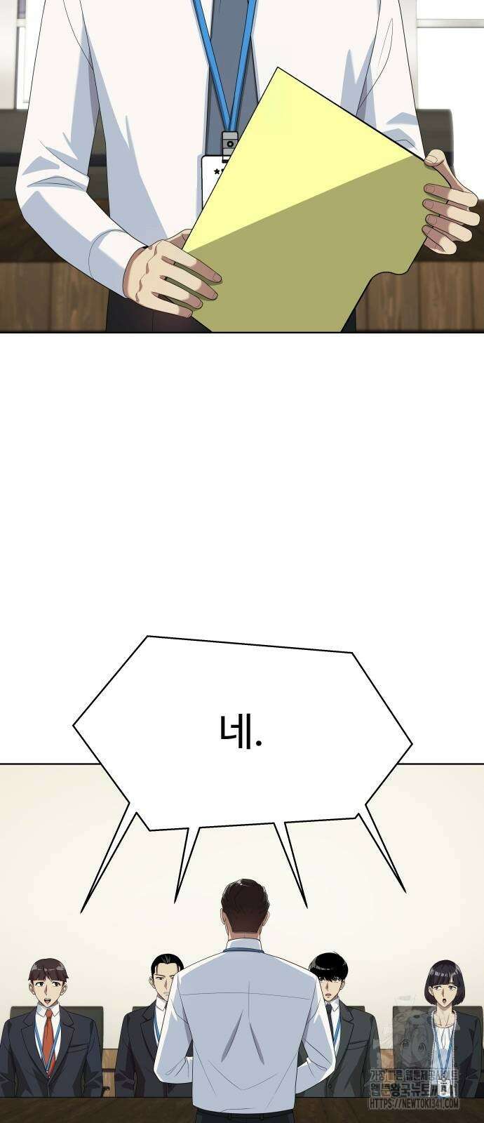 만능사원 전설이 되다 45화 8