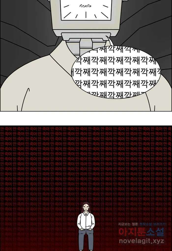 쌍갑포차 380화 전복구이 (20) 5