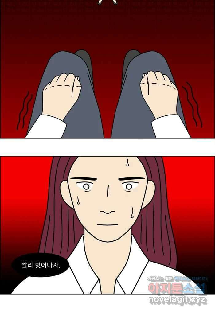 쌍갑포차 380화 전복구이 (20) 6