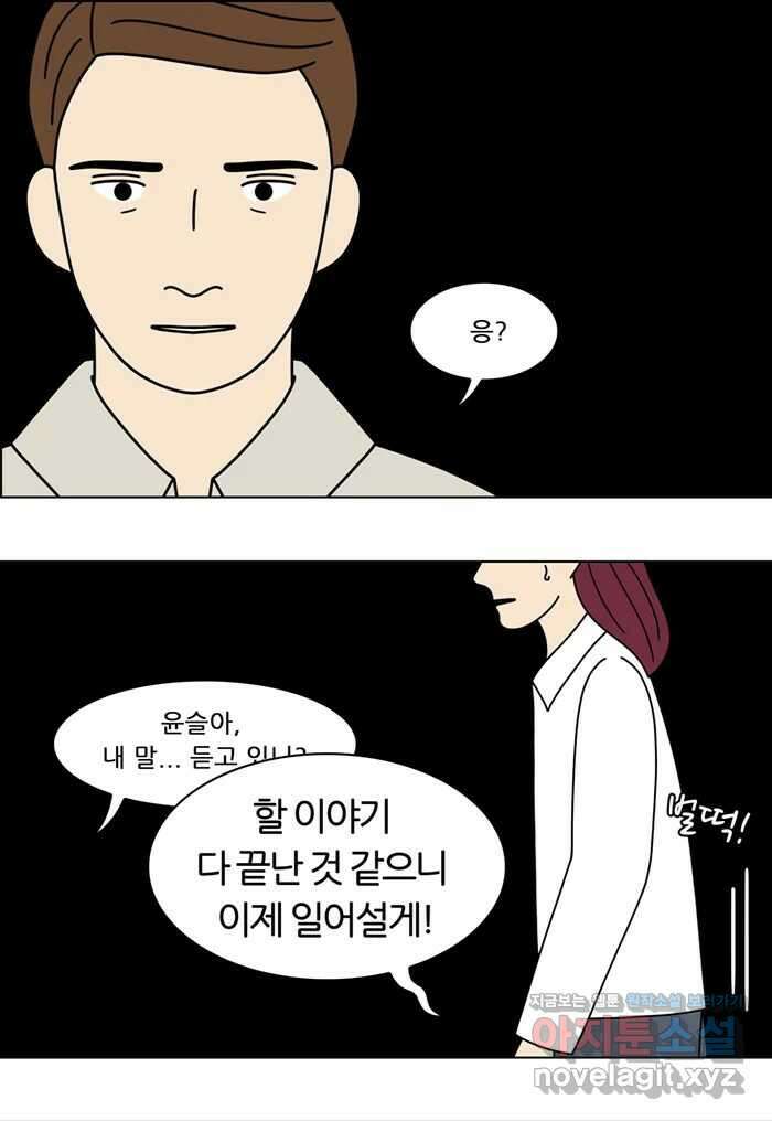 쌍갑포차 380화 전복구이 (20) 7
