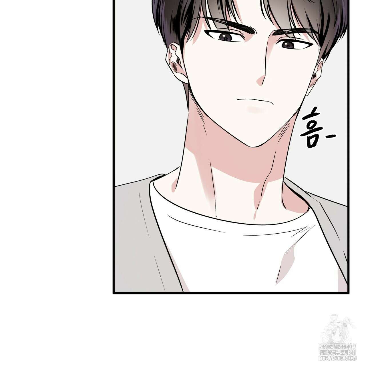 킵 어스 투게더 13화 6